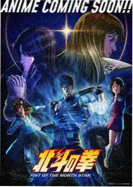 破格机神